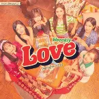 Pochette Love (위클리 X 김이나 프로젝트)
