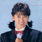 Pochette AFTER SCHOOL
