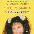 Pochette A Touch of Destiny