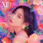 Pochette 벌써 12시
