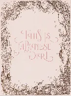 Pochette THIS IS JAPANESE GIRL