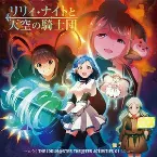 Pochette THE IDOLM@STER THE@TER ACTIVITIES 01