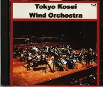 Pochette Kosei Wind Orchestra