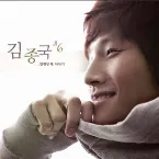 Pochette 열한번째 이야기