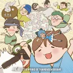 Pochette THE SELECTED WORKS OF TAMAONSEN BEKKAN