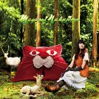 Pochette ジェリーフィッシュの告白