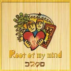 Pochette Root of my mind