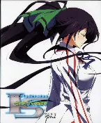 Pochette IS〈インフィニット・ストラトス〉 Vol.1 キャラクターソングCD 《箒》