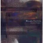 Pochette ゴールデン★ベスト