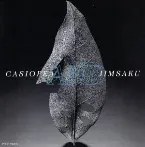 Pochette Casiopea and Jimsaku