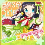 Pochette ときめき☆アンサンブル