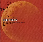 Pochette 悪魔城年代記 悪魔城ドラキュラ オリジナルサウンドトラック