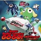 Pochette Space Roller Coaster GO GO!