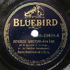Pochette Japanese Sandman / I Know That You Know