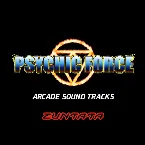 Pochette Psychic Force Arcade Sound Tracks