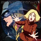 Pochette I CAN'T DO ANYTHING -宇宙よ-