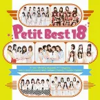 Pochette プッチベスト18