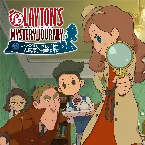 Pochette レイトン ミステリージャーニー カトリーエイルと大富豪の陰謀 (オリジナル・サウンドトラック)
