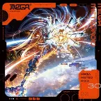 Pochette Mega Meteoroid