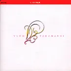 Pochette スーパー・バリュー 高橋洋子