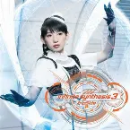 Pochette infinite synthesis 3