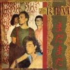 Pochette 1982‐10‐02: City Gardens, Trenton, NJ, USA