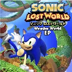 Pochette SONIC LOST WORLD - Wonder World