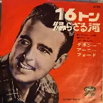 Pochette Sixteen Tons