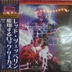 Pochette Flying Circus: Demix