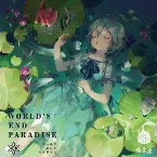 Pochette WORLD'S END PARADISE