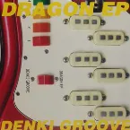 Pochette Dragon EP