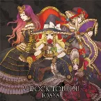 Pochette V-Rock Touhou
