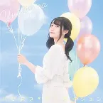 Pochette ハピネス*センセーション