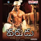 Pochette Varudu