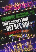 Pochette MORNING MUSUME。’18 Fall Concert Tour 〜GET SET,GO!〜 in Mexico City