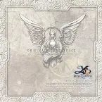 Pochette イースVI オリジナルサウンドトラック