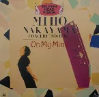 Pochette MIHO NAKAYAMA CONCERT TOUR ’93 On My Mind