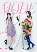 Pochette モード