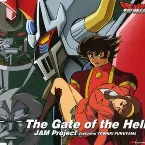 Pochette The Gate of the Hell