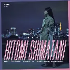 Pochette 真夜中のドア~Stay With Me~