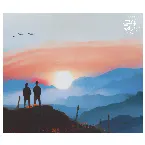 Pochette Those Who Wait