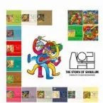 Pochette The Story of Sanullim: Complete Studio Recordings