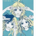 Pochette 働く男