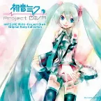 Pochette 初音ミク -Project DIVA- Original Song Collection