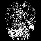 Pochette Сестра