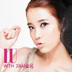 Pochette 잔소리