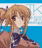 Pochette TVアニメ『あかね色に染まる坂』エンディングテーマ キャラクターソングシリーズ / 霧生つかさ (井上麻里奈)
