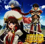Pochette TVアニメ『ティアーズトゥティアラ』Prologue Sound Track "origo cunctarum rerum"