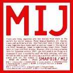 Pochette SMAP 016 / MIJ