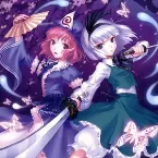 Pochette SOUND HOLIC MEETS TOHO ～東方的夢幻烈歌抄～